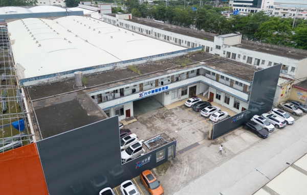 佛山興中順智能焊管裝備有限公司